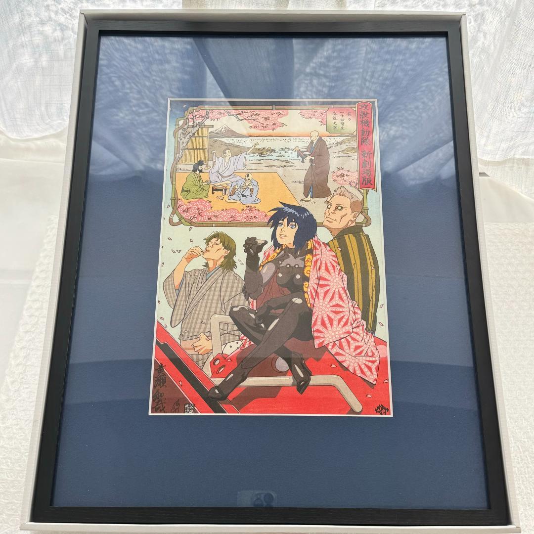 【限定300 希少】 攻殻機動隊 版画 複製原画 浮世絵 木版画
