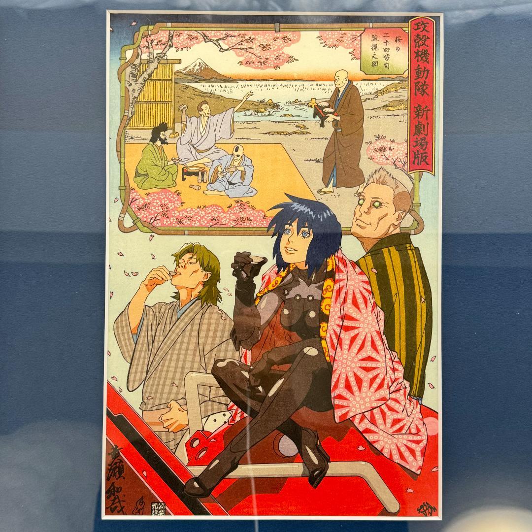 【限定300 希少】 攻殻機動隊 版画 複製原画 浮世絵 木版画