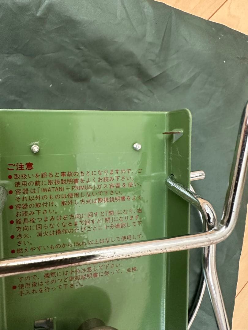 イワタニ プリムス PRIMUS シングルバーナー IP-2280A グリーン