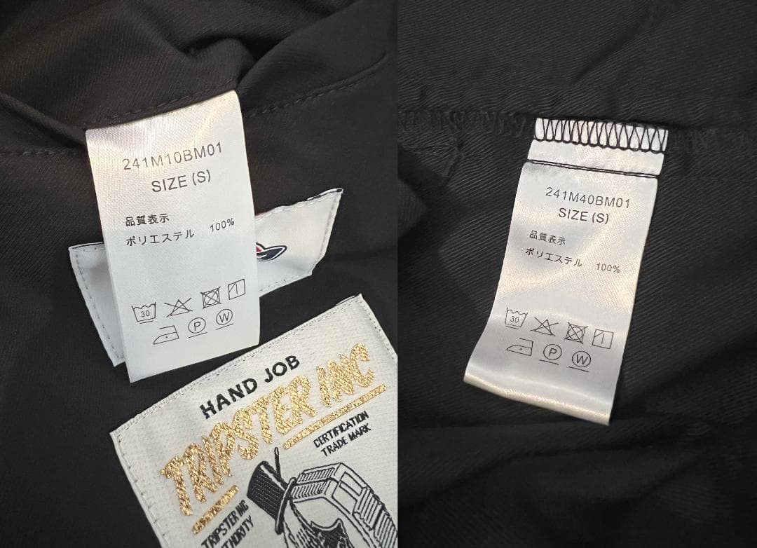 新品 24SS Dickies TRIPSTER セットアップスーツ 黒 S