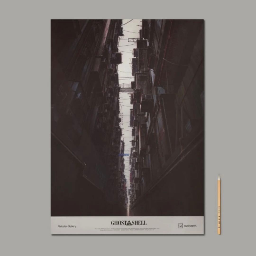 【500枚限定】攻殻機動隊　背景 ポスター　士郎正宗 押井守