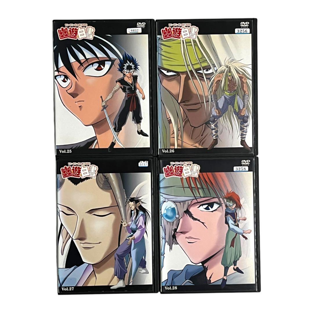 DVD 「幽☆遊☆白書」 全28巻 映像白書 大百科 冨樫義博