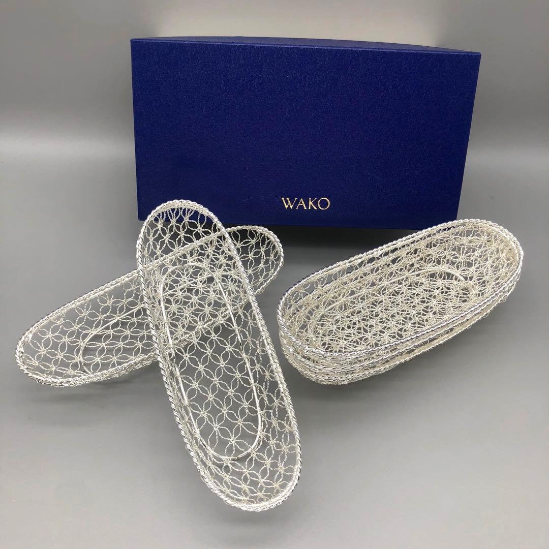 新品箱付 銀座和光WAKO銀細工おしぼりトレイかご編みシルバー銀加工5枚セット