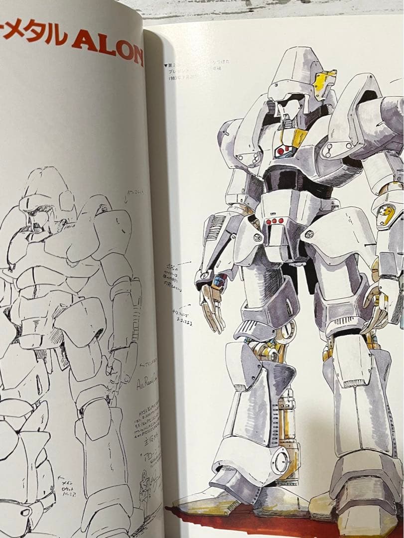 THE ART OF L.GAIM 重戦機エルガイム　昭和60年初版