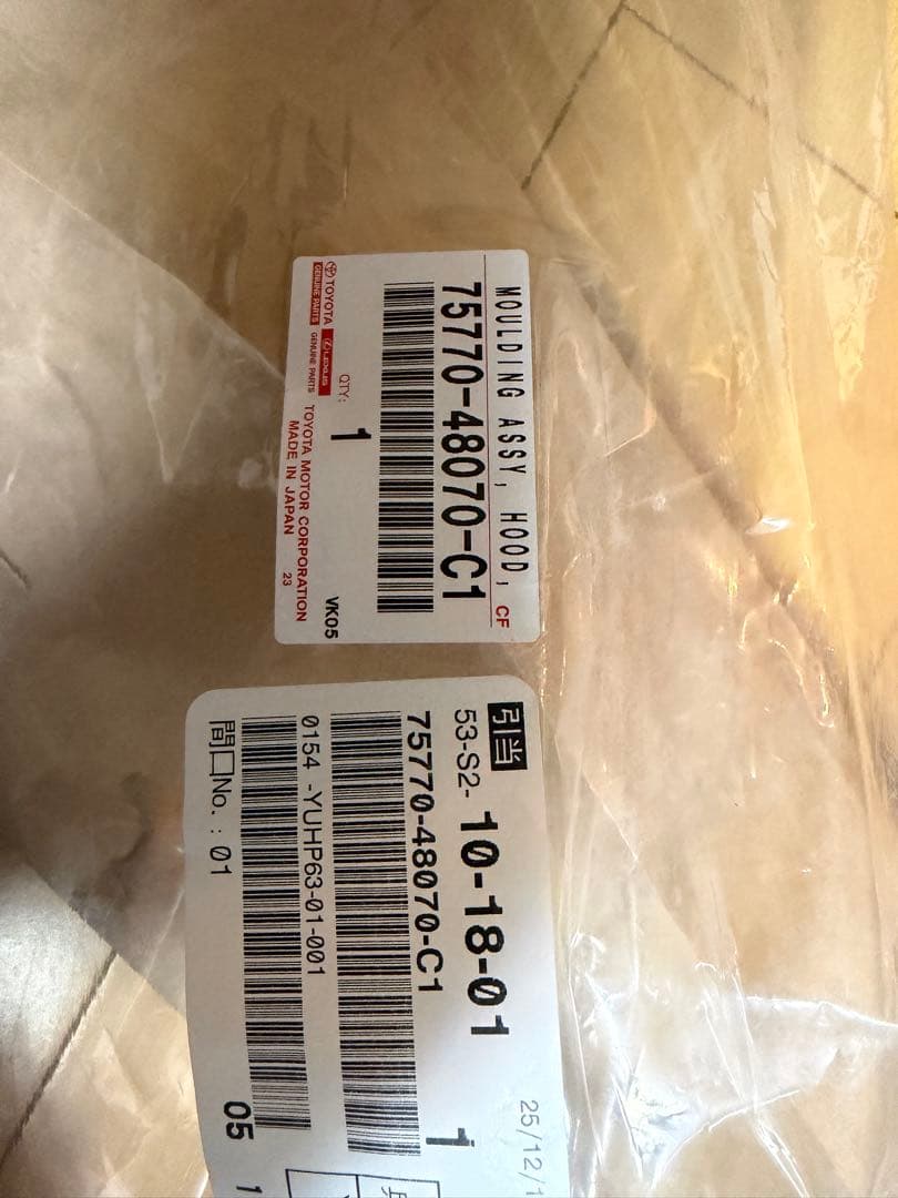 60ハリアー　ボンネットフード モールディング スパークリングブラックパールCS