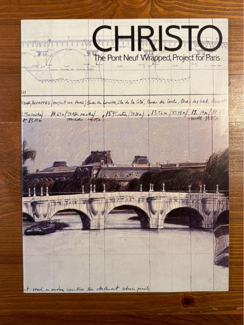 CHRISTO ポン・ヌフ・ラッププロジェクト