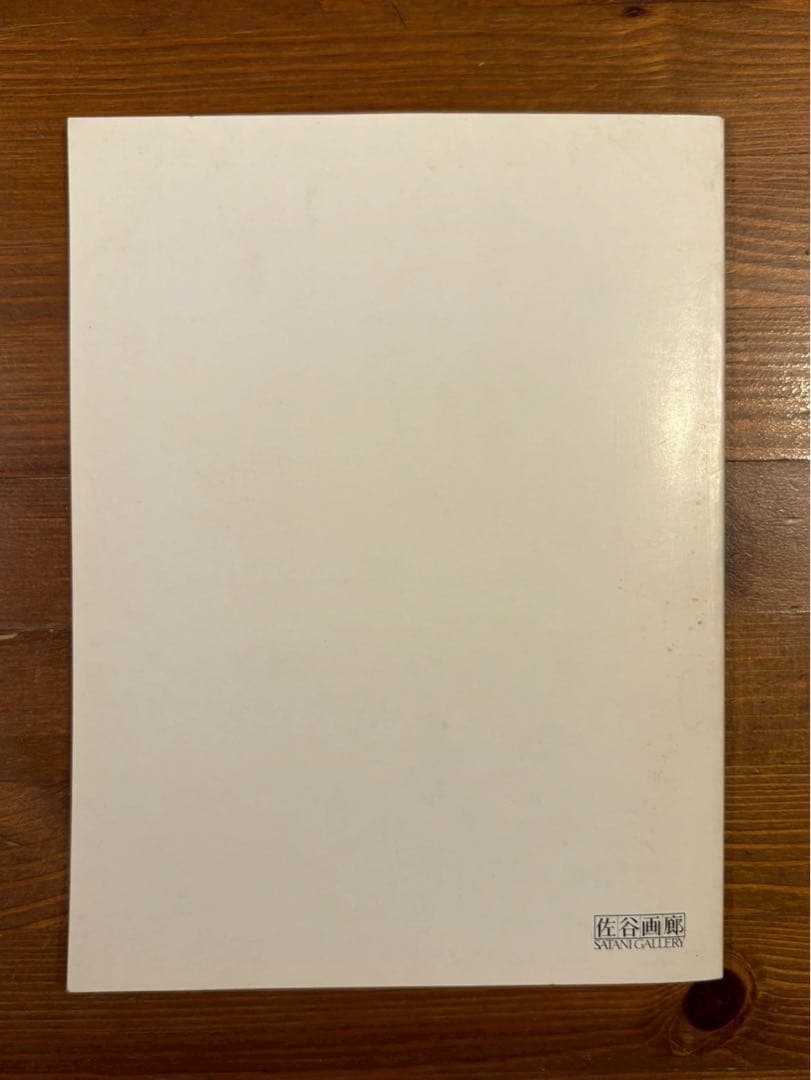 CHRISTO ポン・ヌフ・ラッププロジェクト