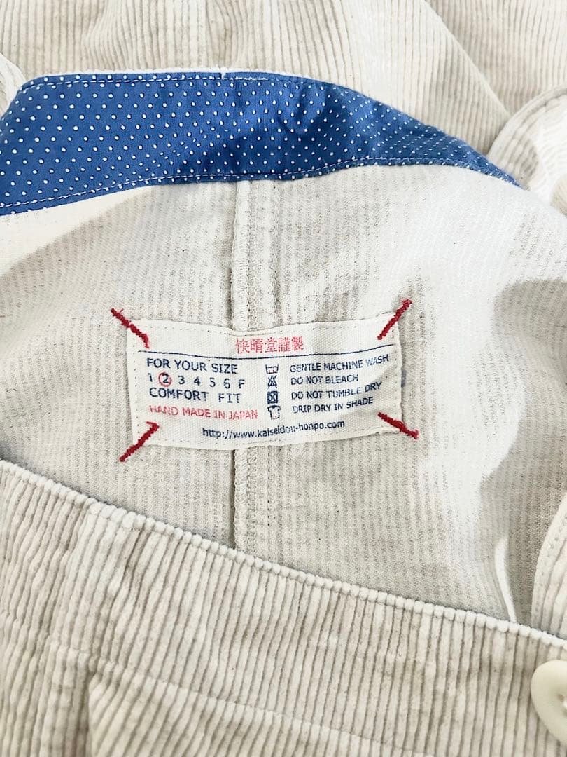 【美品】快晴堂　TOPベージュのコール天　オーバーオールスカート　サイズ2