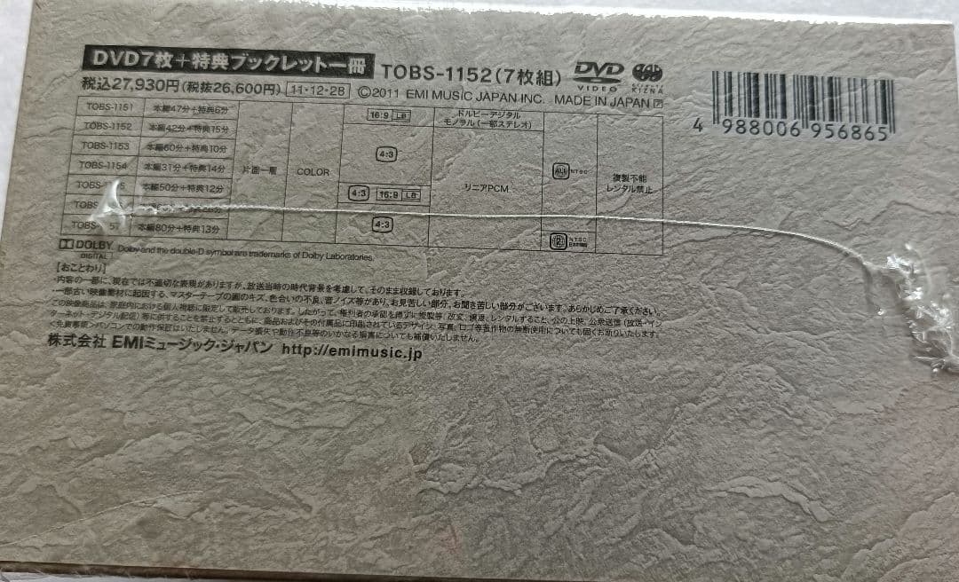 桂米朝/蔵出し!米朝全集〈7枚組〉