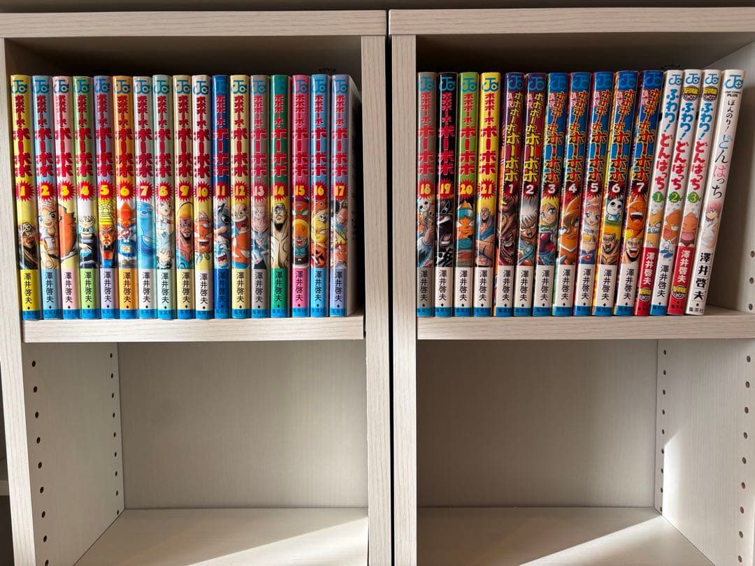 ボボボーボ・ボーボボ全巻+真説全巻+ふわりどんぱっち全巻+ほんのり全巻　計32冊