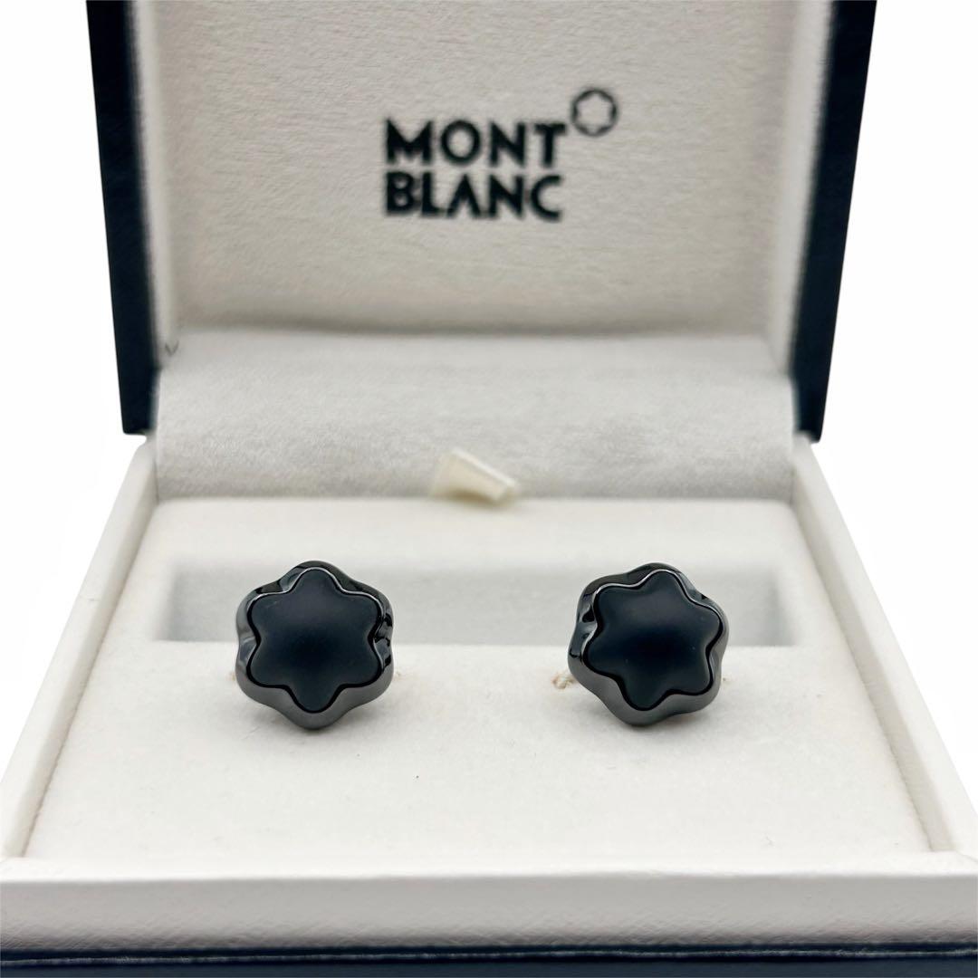 【超美品・希少モデル】モンブラン スター カフリンクス マットブラック 箱付き