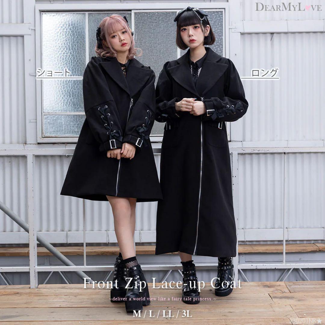ディアマイラブ フロントジップレースアップチェスターコート