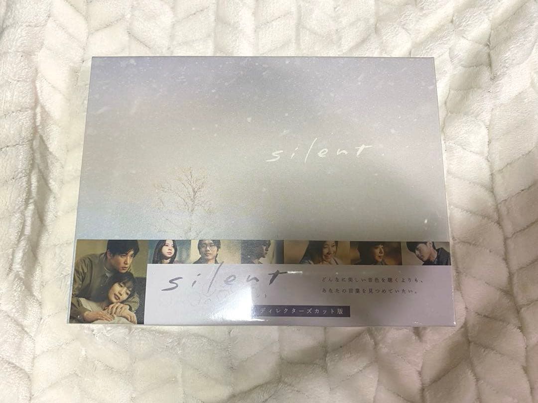 silent-ディレクターズカット版- DVD-BOX