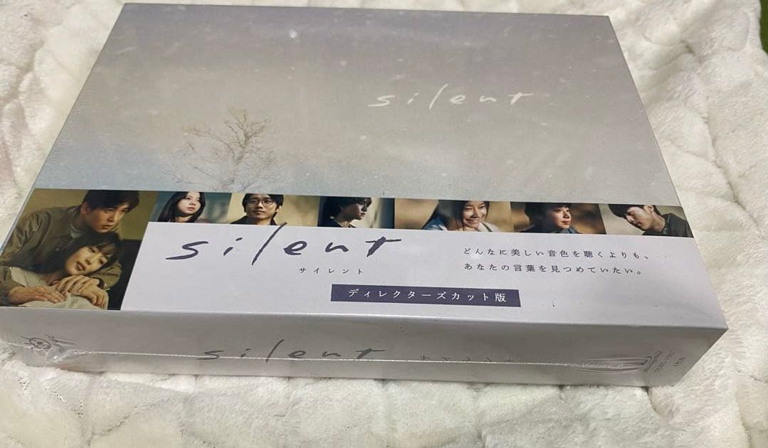 silent-ディレクターズカット版- DVD-BOX