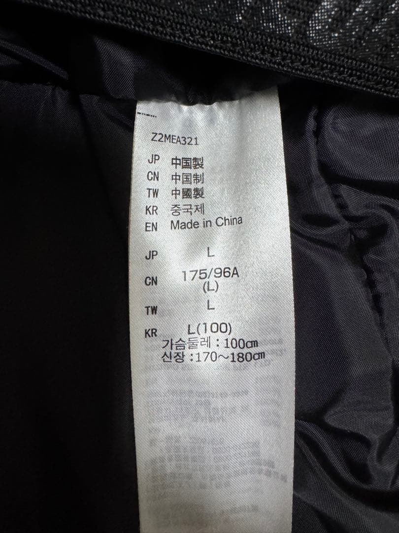 ミズノ　スキーウェア　上下Lサイズ