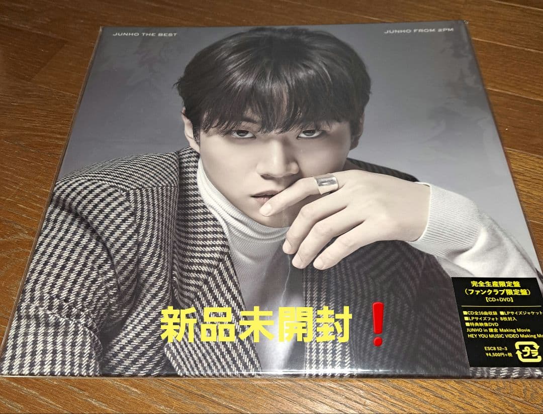 2pm ジュノ THE BEST 完全生産限定盤 (ファンクラブ限定盤)