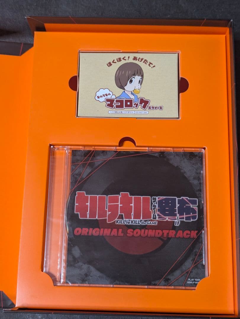 Switch キルラキル ザ・ゲーム 異布 人衣魅徹弩 撲枢 限定版