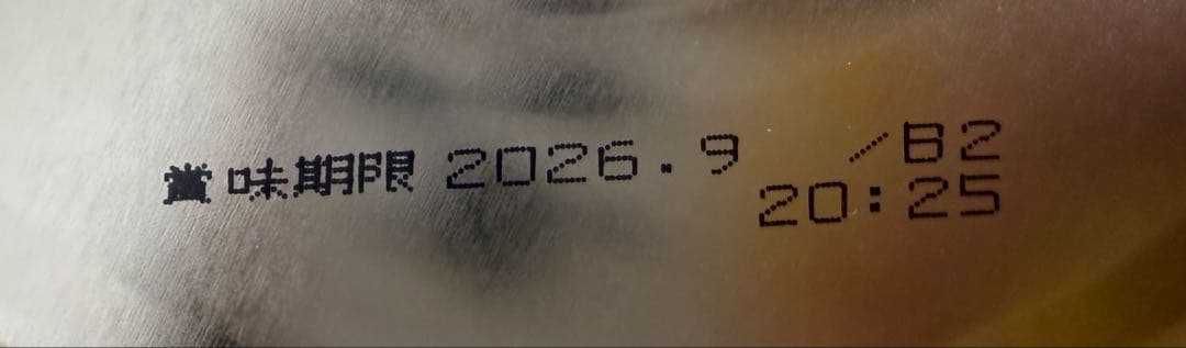 WAKODO はいはい 粉ミルク 缶810g×7 賞味期限2026年9月