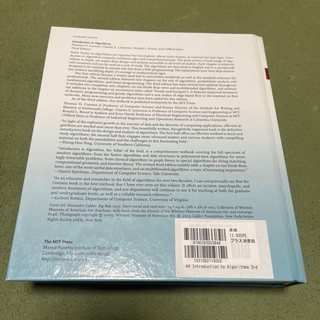 Introduction to Algorithms 第三版