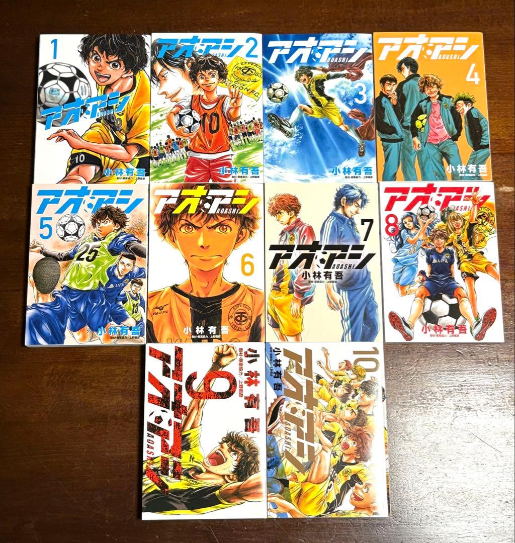 アオアシ　40巻まとめ売り　完結セット