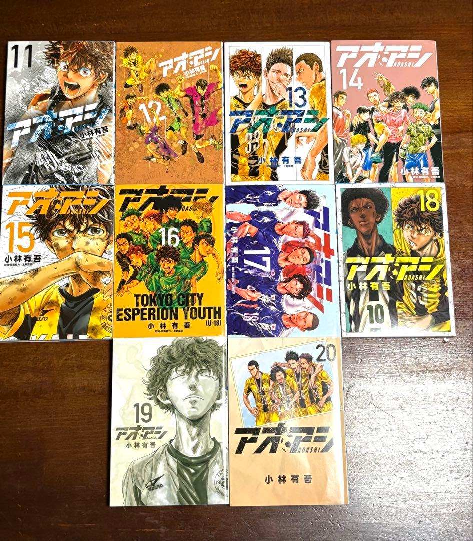 アオアシ　40巻まとめ売り　完結セット