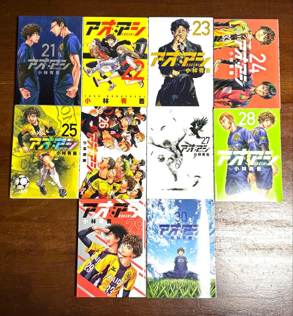 アオアシ　40巻まとめ売り　完結セット