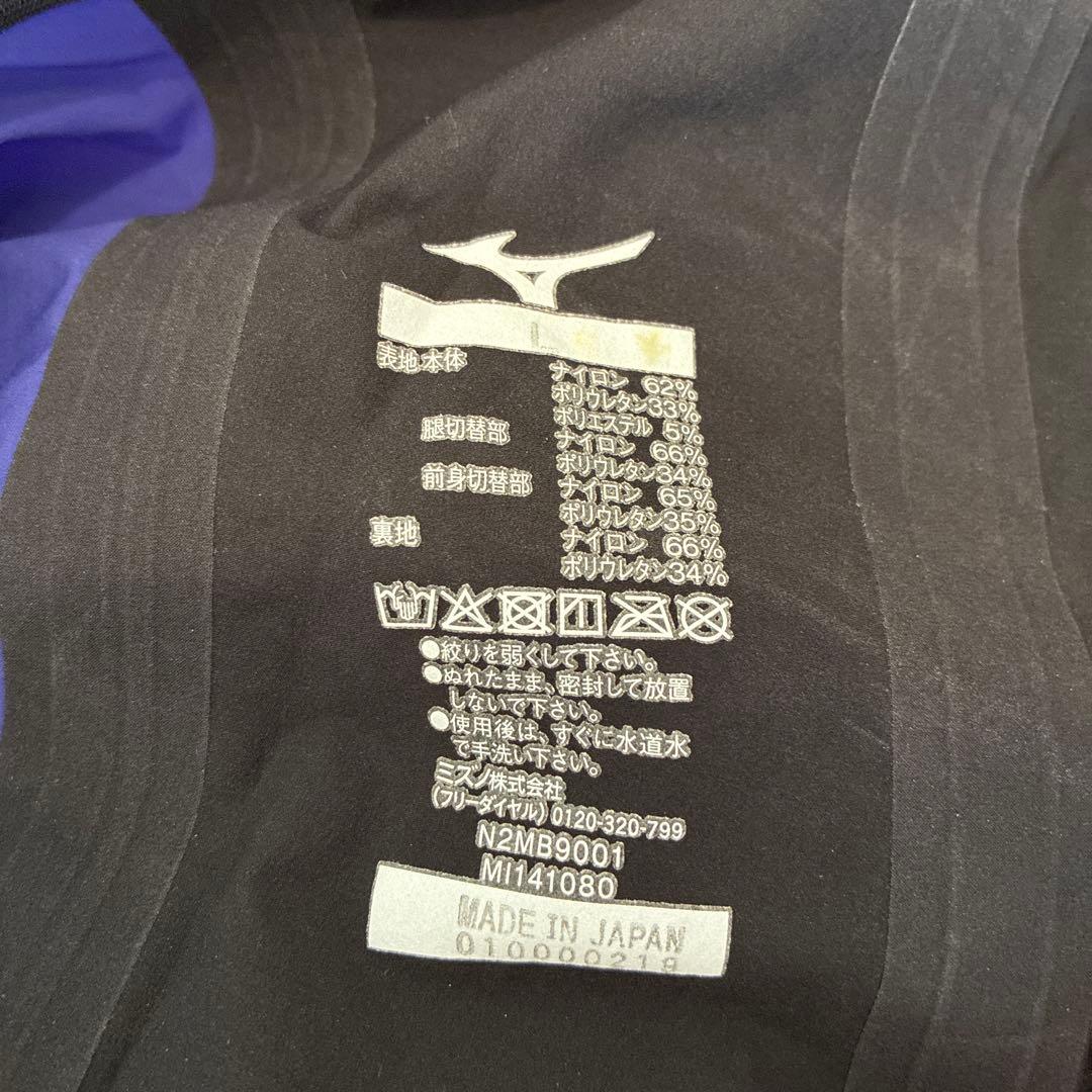 Mizuno 高速水着GX SONIC Ⅳ ST Lサイズ