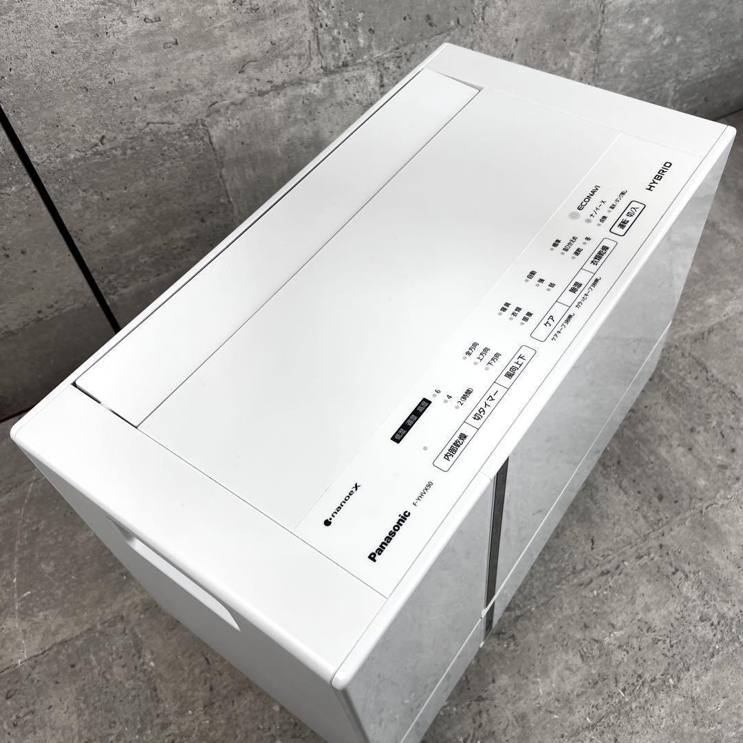 パナソニック 衣類乾燥 除湿機 F-YHVX90-W ハイブリッド式 22年製