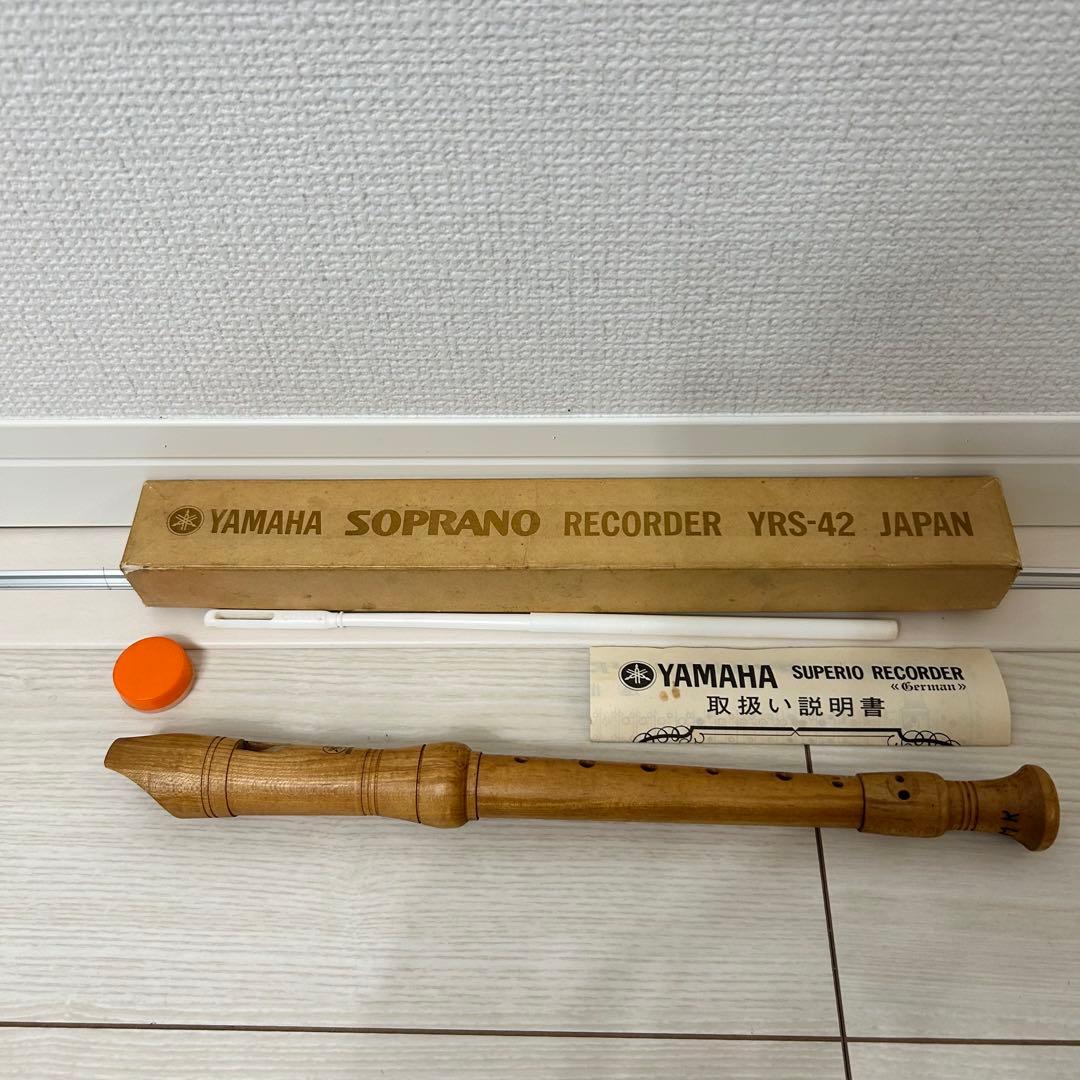 【美品】【木製】YAMAHA YRS-42 ソプラノリコーダー　日本製
