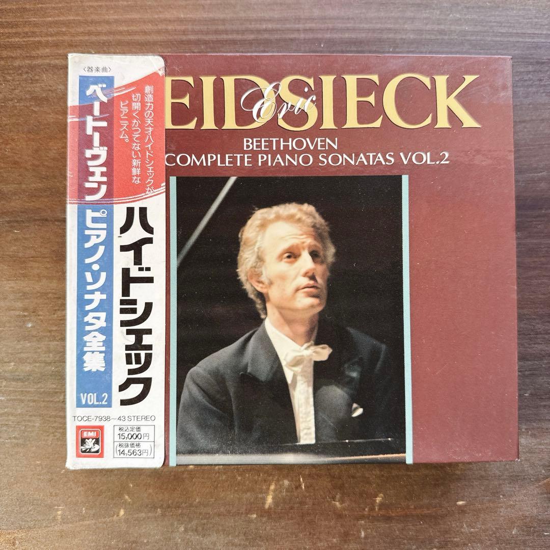 【美品】ベートーヴェン:ピアノ・ソナタ全集vol.2 ハイドシェック