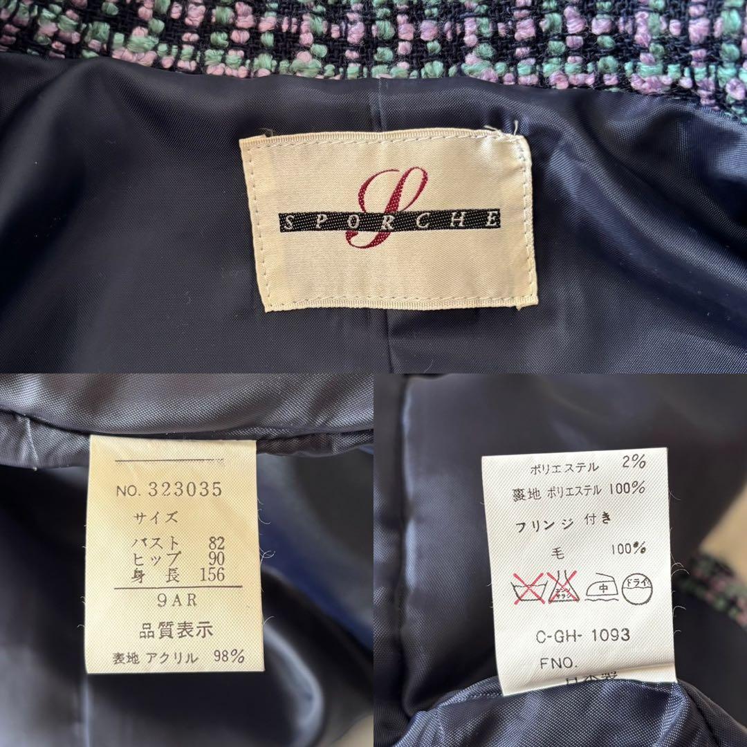 ミックスツイード　バブリースーツ　フリンジ　金ボタン　日本製