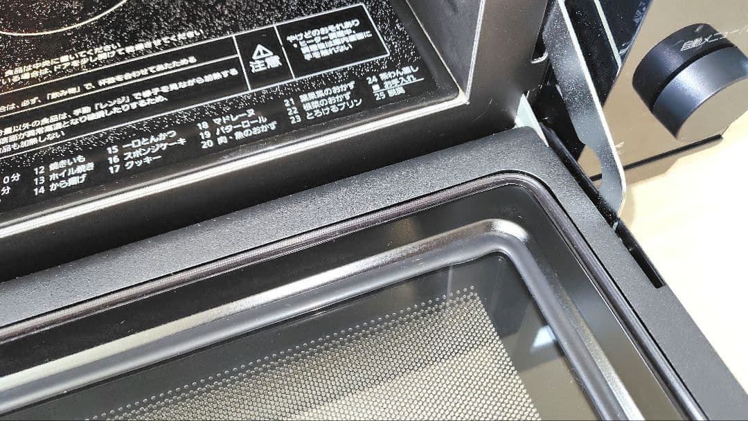 極美品 Panasonic NE-MS4A-K オーブンレンジ