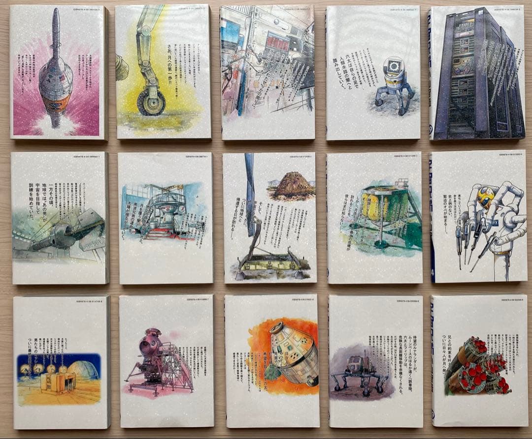 宇宙兄弟全巻(1〜45巻)