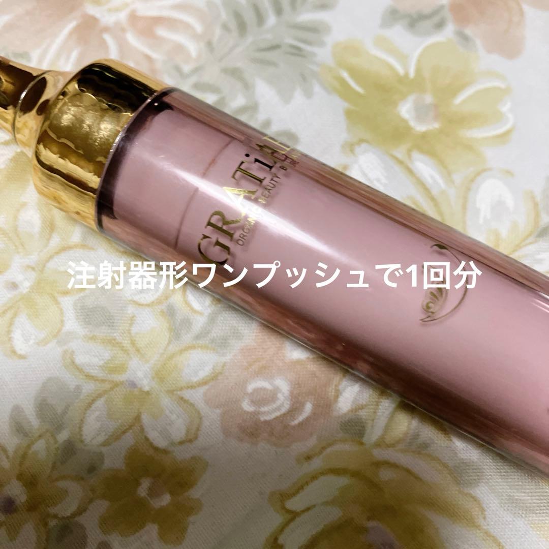 GRATIAE スキンリファイニング マルチアクション 10ml