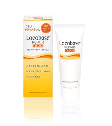 ロコベース　リペアクリーム　8個セット