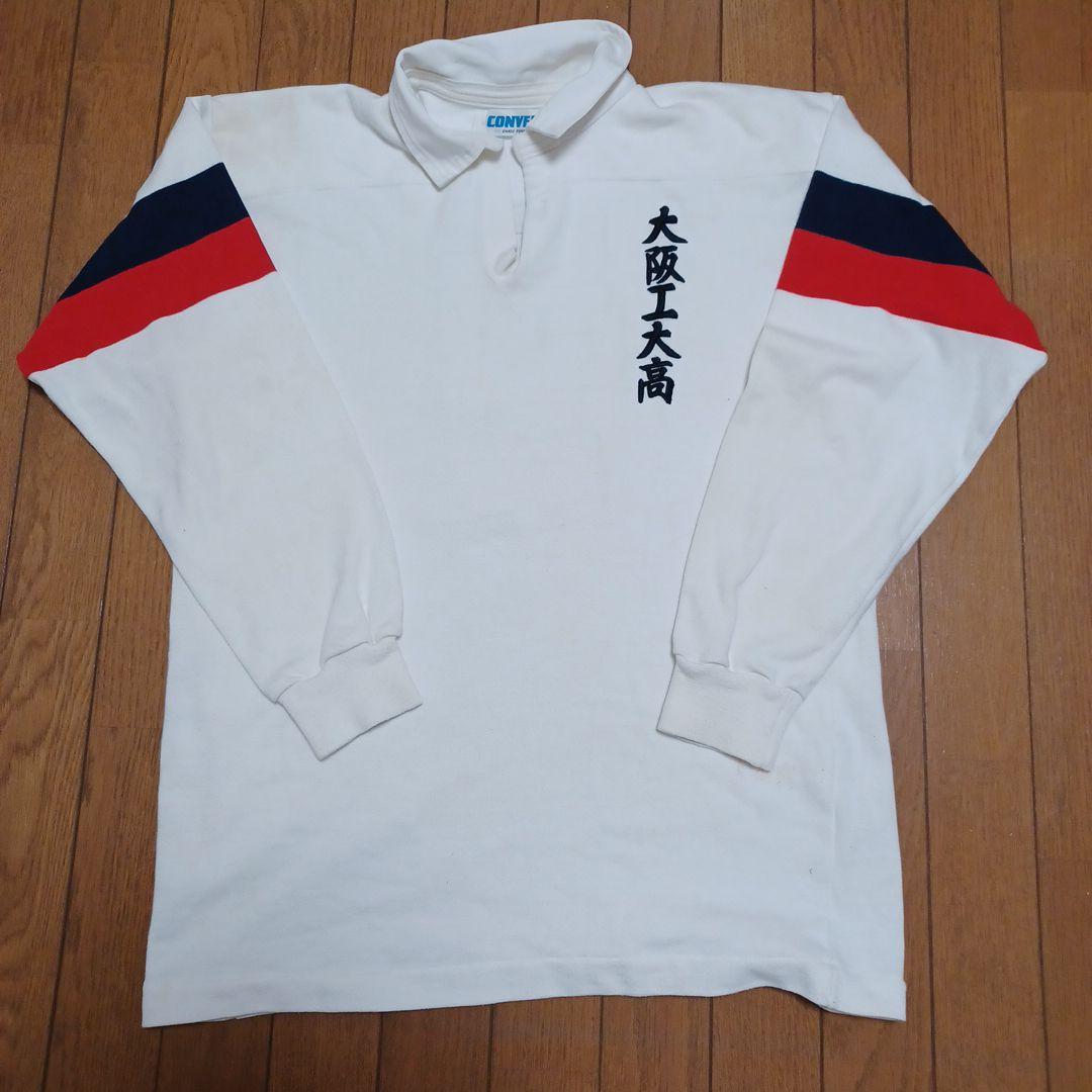 大阪工大　大工大　ラグビージャージ　コンバート