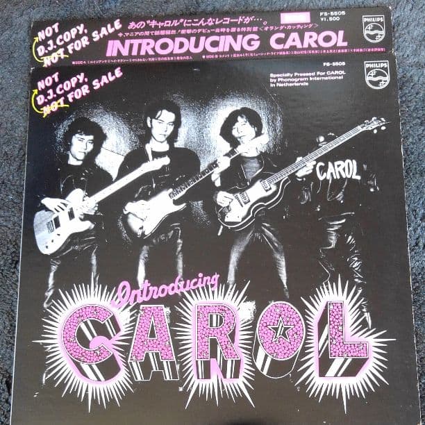大幅値引き致しました。！！キャロル限定盤FS-5505