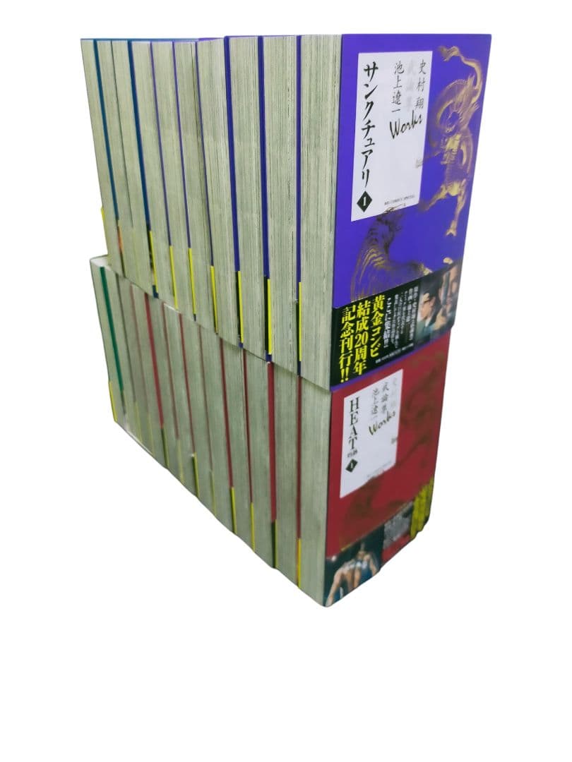 Heat 灼熱 サンクチュアリ　オデッセイ　strain　22冊セット