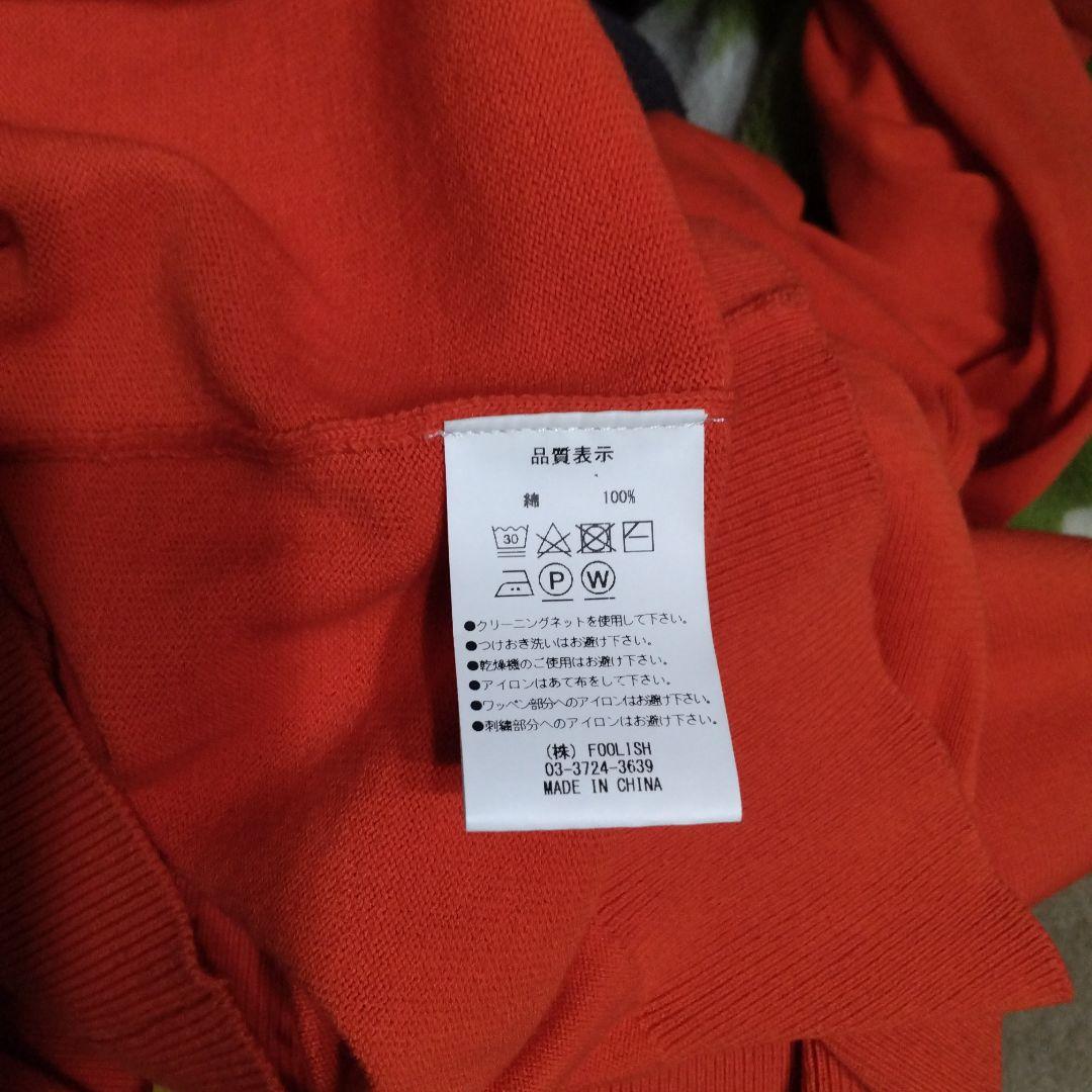 rough＆ swell オレンジ Vネック セーター M