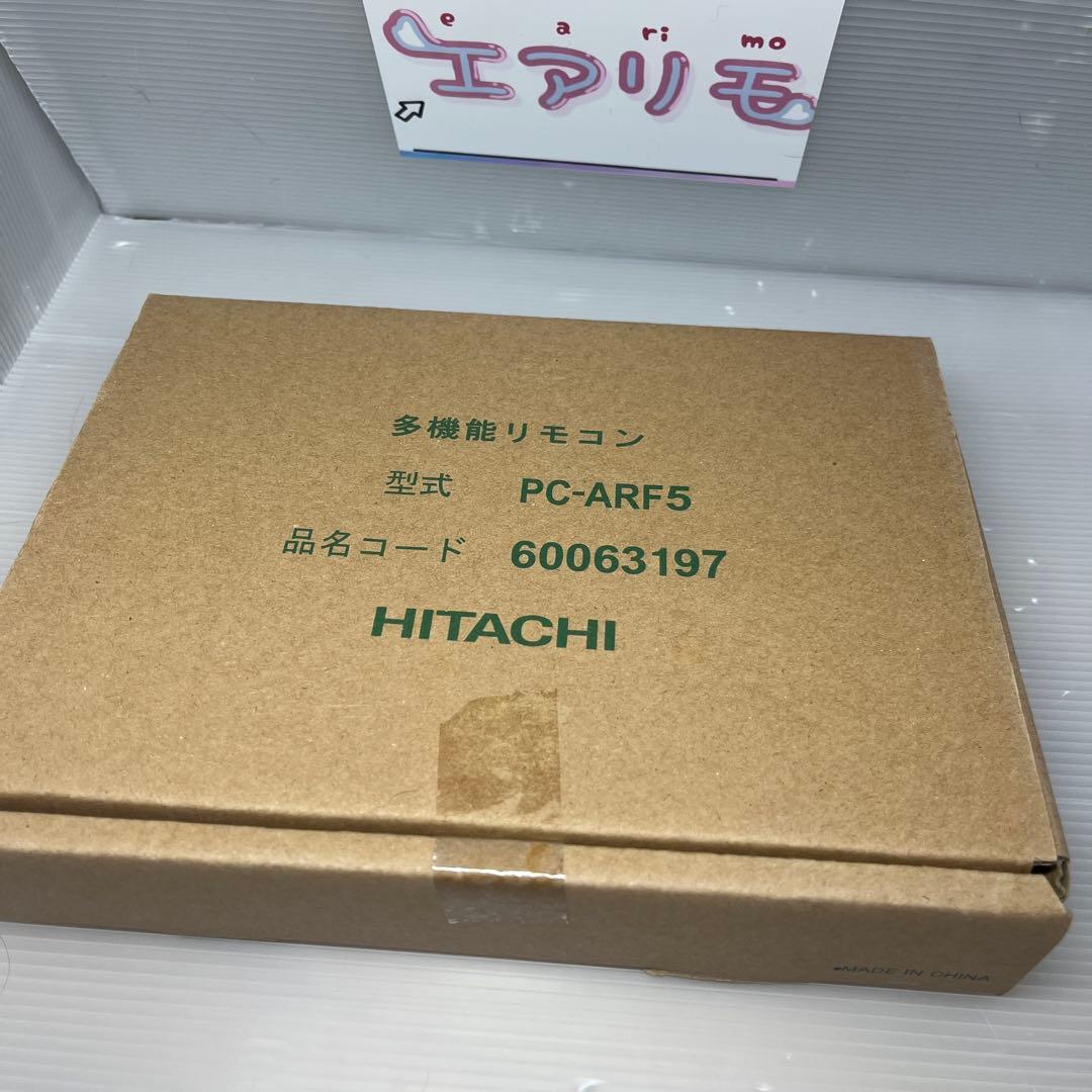 ラムネ エアコン用リモコン×3