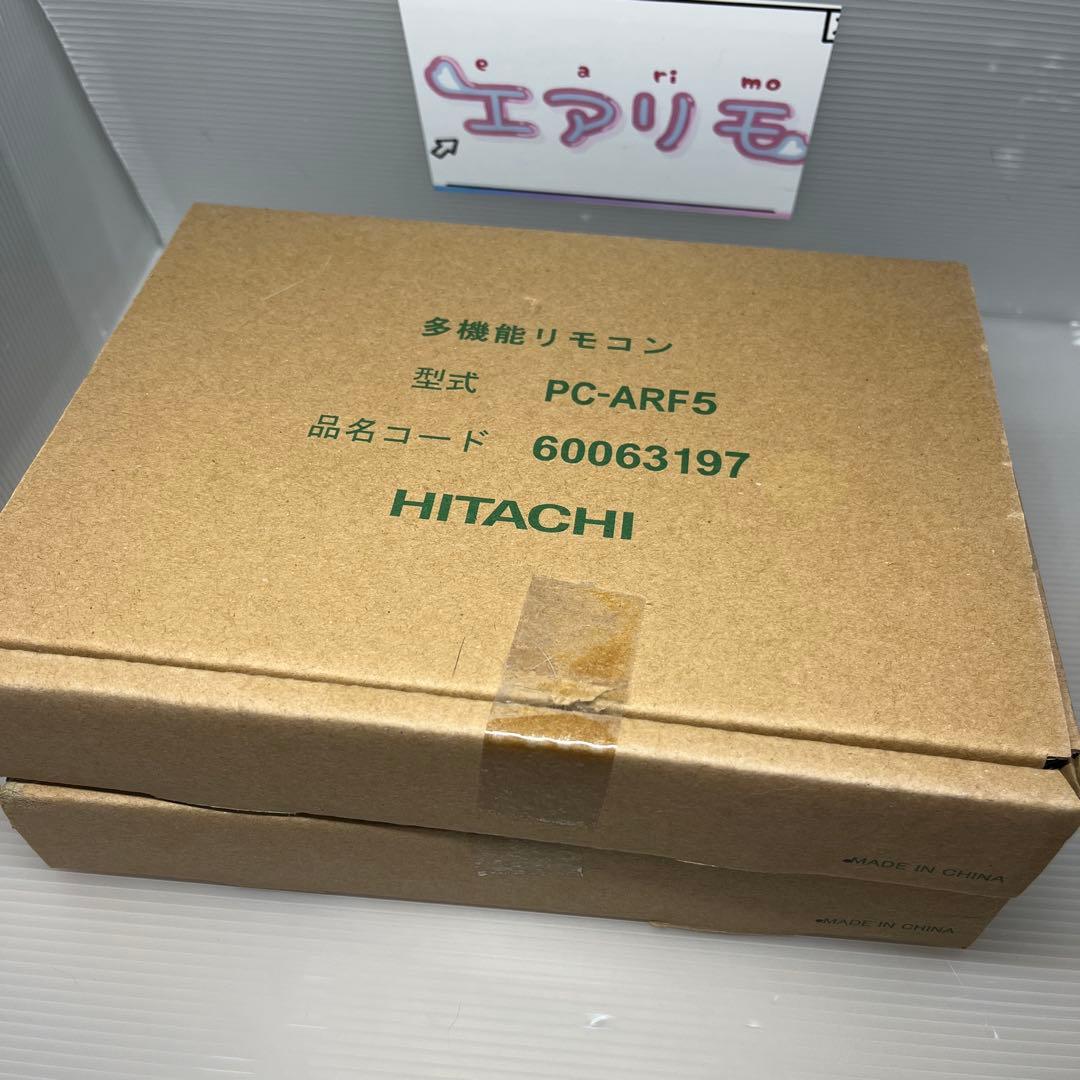 ラムネ エアコン用リモコン×3