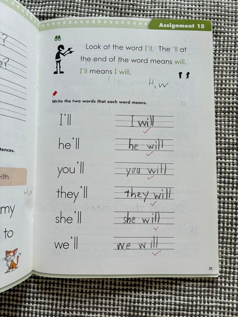 grapeseed unit1-34 小学校使用セット