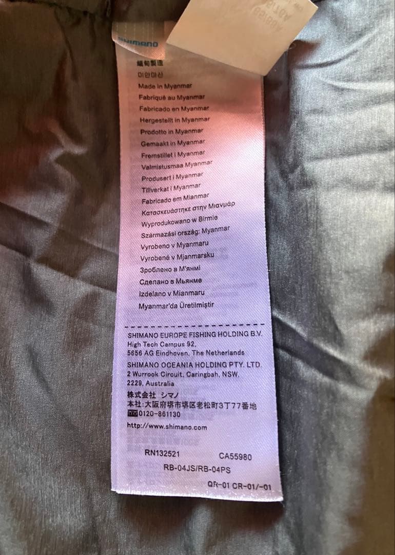 美品 シマノ純正 DSエクスプローラー ウォームスーツ RB-04JS PS M