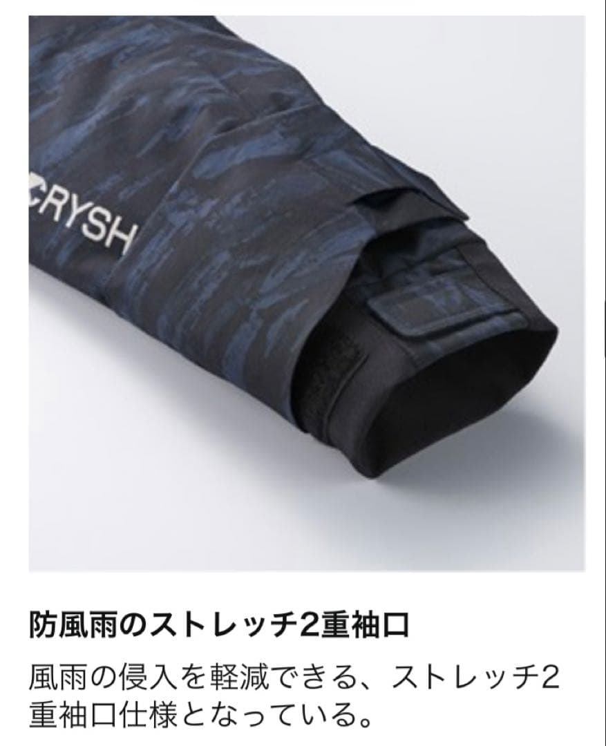 美品 シマノ純正 DSエクスプローラー ウォームスーツ RB-04JS PS M