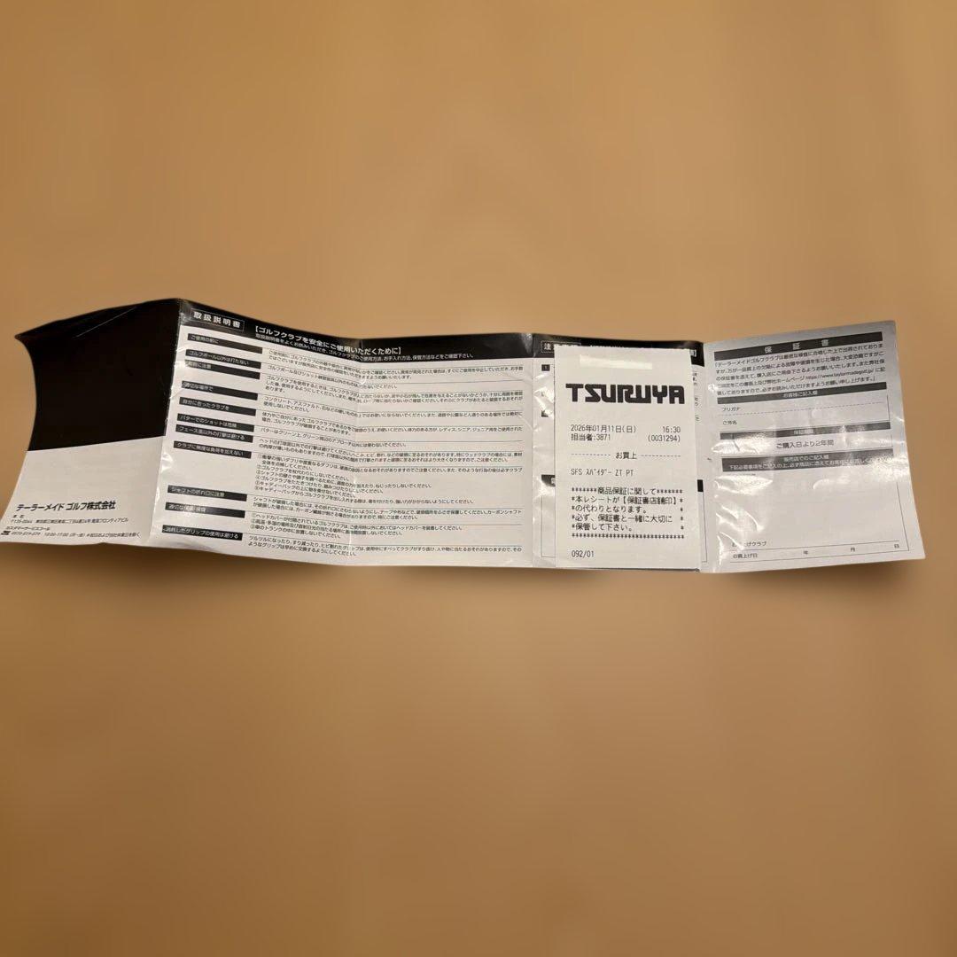 テーラーメイドSpider ZT パター 34インチ日本仕様ゼロトルク