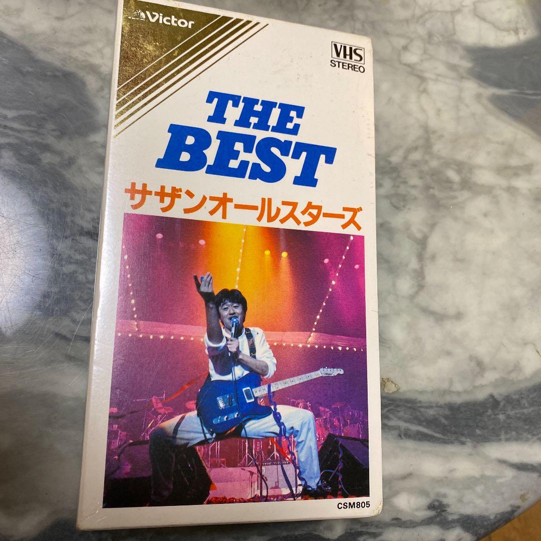 新品未使用　絶版　サザンオールスターズ　THE BEST VHS