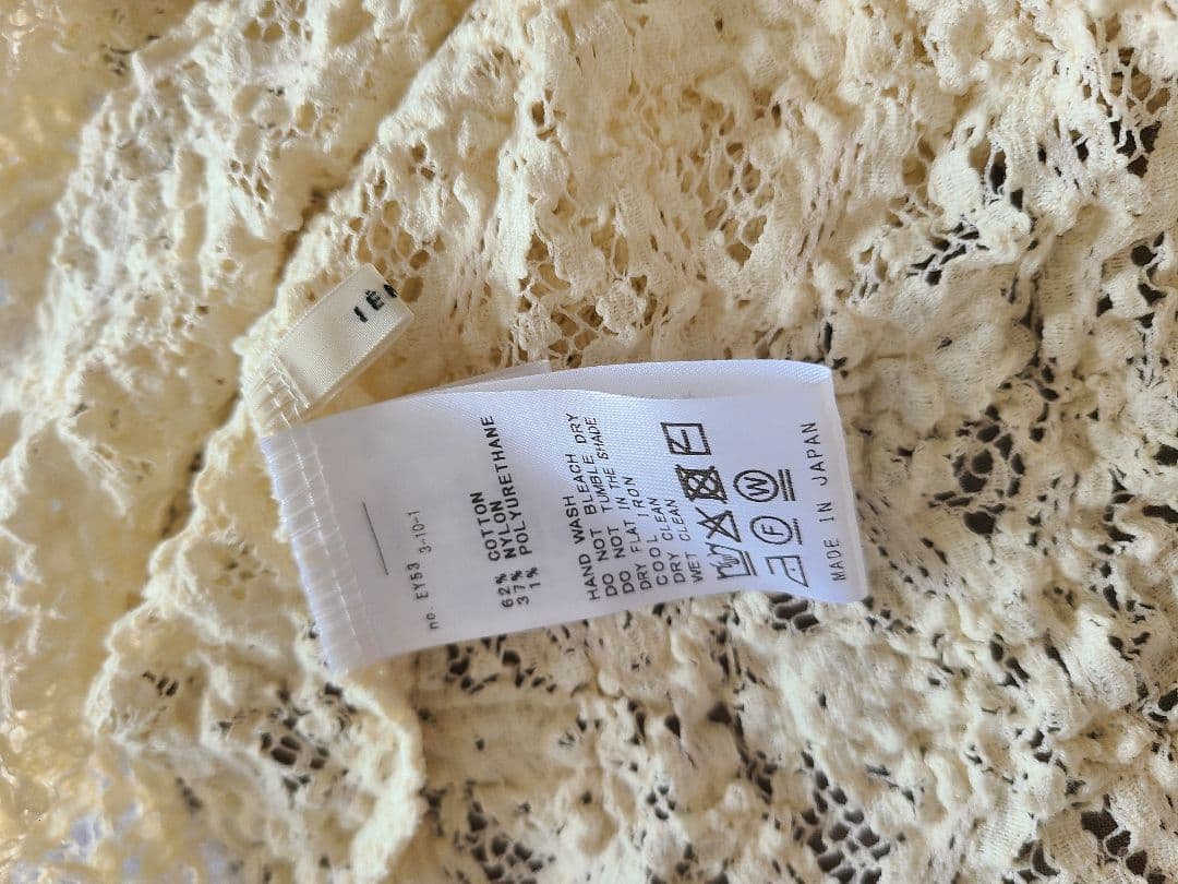 *さらさら*イエナ flowerストレッチレース ペプラムプルオーバー