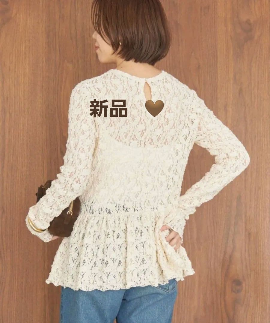 *さらさら*イエナ flowerストレッチレース ペプラムプルオーバー