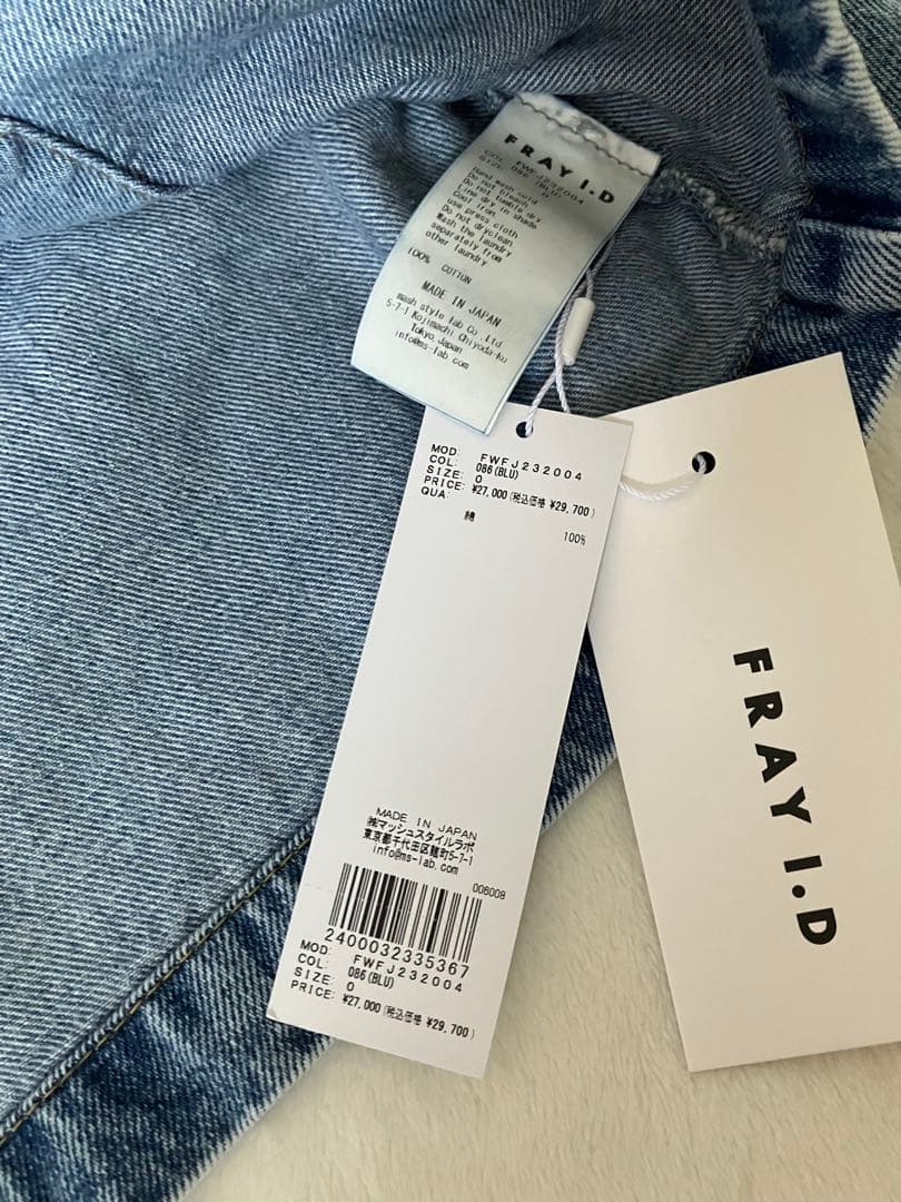新品　未使用タグ付き　FRAY I.D デニムジャケット Gジャン　日本製