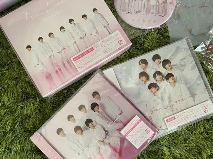 なにわ男子　1st Love ９点セット　アルバム